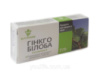 Гінкго Білоба з вітаміном С покращення мозкового кровообігу 40 таблеток Еліт-фарм