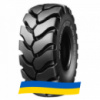 26.5 R25 Hilo LCHS+ Индустриальная шина