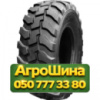 460/70R24 Galaxy Multi Tough 159A8 Индустриальная шина
