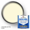 Емаль алкідна Kompozit®, Глянцевий, 0,25 кг, Слонова кістка