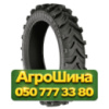 9.5R44 Днепрошина DE-16 127A8 Сельхоз шина