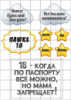 Цукрові картинки Чоловіку
