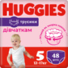 Подгузники Huggies Pants 5 Mega (12-17 кг) для девочек 48 шт (5029053547626)