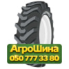 14R24 Speedways PowerGrip 153A8 PR16 Индустриальная шина