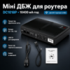 Портативный источник бесперебойного питания для роутера на 10400mAh DC1018P UPS для роутера WiFi