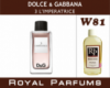 Духи на разлив Royal Parfums 100 мл Dolce & Gabbana «3 L'imperatrice» (Дольче Габбана 3 Императрица)