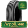 Грузовая шина Pirelli FR 85 Amaranto 235/75 R17.5 132/130M