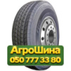 9.50R17.5 Powertrac Supreme 109 143/141J Рулевая грузовая шина