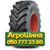 650/75R32 Mitas AC 75 176A8 Сельхоз шина