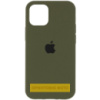 Чохол Silicone Case Full Protective (AA) для Apple iPhone 16 Plus (6.7«)