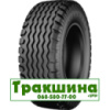 Starmaxx IMP-80 (с/х) 10.00/75 R15.3 130A8 PR14