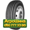 215/75R17.5 Roadlux R127 127/124M Рулевая грузовая шина