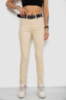 Джинси жіночі, колір бежевий, 182R00251