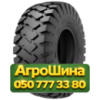 15.5R25 Starmaxx SM70 L-3 168A2 PR12 Индустриальная шина