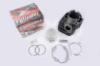 Поршневая (ЦПГ) Yamaha BWS 4VP 100 (Ø52 p-14) SUNY (C-1135)