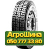 315/60R22.5 Pirelli TH 65 152/148L Ведущая грузовая шина