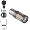 Лампа диодная S25 1157-4014-66SMD  2 контакта W+Y 10856 (1157-4014-66SMD W+Y  2)