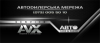 AutoiX зростає і масштабується... Тепер ми - AVX