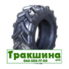 360/70 R24 Armour R-1W 122/119A8/B с/г