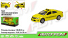 Металлическая машинка Автопром 7843 TAXI, масштаб 1:32-36