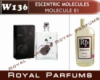 Духи на разлив Royal Parfums 200 мл Escentric Molecules «Molecule 01» (Эксцентрик Молекула Молекула 01)