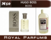 Духи на разлив Royal Parfums 200 мл Hugo Boss «Boss» (Хьюго Босс Босс)