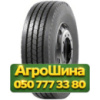 245/70R19.5 Mirage MG 111 135/133L PR16 Рулевая грузовая шина