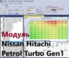 Модуль редактора прошивок BitEdit - Nissan Hitachi Petrol Turbo Gen1