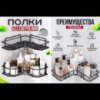 Полиця у ванну кутова (пластик)4035