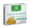 Гастрогиперин для понижения кислотности желудочного сока №60 Рослина Карпат