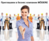 Коммерческое предложение