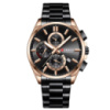 Чоловічий годинник Curren 8475 Rose Gold-Black з хронографом та календарем