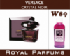 Духи Royal Parfums (рояль парфумс) 100 мл Versace «Christal Noir» (Версаче Кристал Нуар)