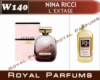 Духи на разлив Royal Parfums 100 мл. Nina Ricci «L'Extase» ( Нина Ричи Лю Экстаз)