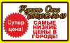 Окна/Окно в Глиняный Дом Цена/Купить в Глиняную Хату Двери Установить