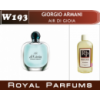 Духи на разлив Royal Parfums 100 мл. Giorgio Armani «Air di Gioia»