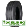 315/70 R22.5 Michelin X MULTI ENERGY Z 156/150L рулева