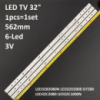 LED підсвітка TV 32« SVP320AH6 Rev01 6LED 181106 CHDMT32LB01 LED3030 V0.5 20191214 LB-C320X14-E12-H-G1-SE 1шт.