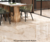 Плитка 60*120 під камінь - Aramco Crema Grande 1200*600 mm - поповнення шоу рума «Керамо Маркет»