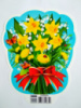 Плакат з вирубкою. Прикраса «Весняні квіти. Нарциси та конвалія». (НП)