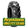 14.9R24 BKT TR 117 128A6 PR8 Сельхоз шина