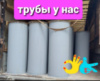 Самотеки зерновые
