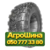 1300/530R533 Днепрошина ВИ-3 156F Универсальная грузовая шина
