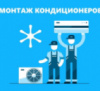 Перечень необходимых материалов