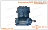 130-3509015 Компрессор (ЯМЗ-236, ЯМЗ-238 тракторов типа Т-150, Т-150К и погрузчиков типа Т-156), 2-х цил., без шк.