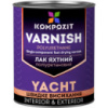 Лак яхтний поліуретановий Kompozit®, Глянцевий, 0,7 л, Безбарвний