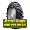 380/90R46 Goodyear Ultra Sprayer R-1 173D Сельхоз шина