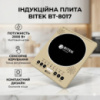 Индукционная плита BITEK BT-8017, 2000Вт, 1 конфорка эффективная и компактная настольная электроплита для кухни Индукци