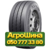 315/70R22.5 Sailun TRANSPORT PRO S 156/150L PR18 Рулевая грузовая шина