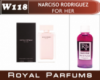 Духи на разлив Royal Parfums 100 мл Narciso Rodriguez «Narciso Rodriguez for her» (Нарцисо Родригес Фо Хе)